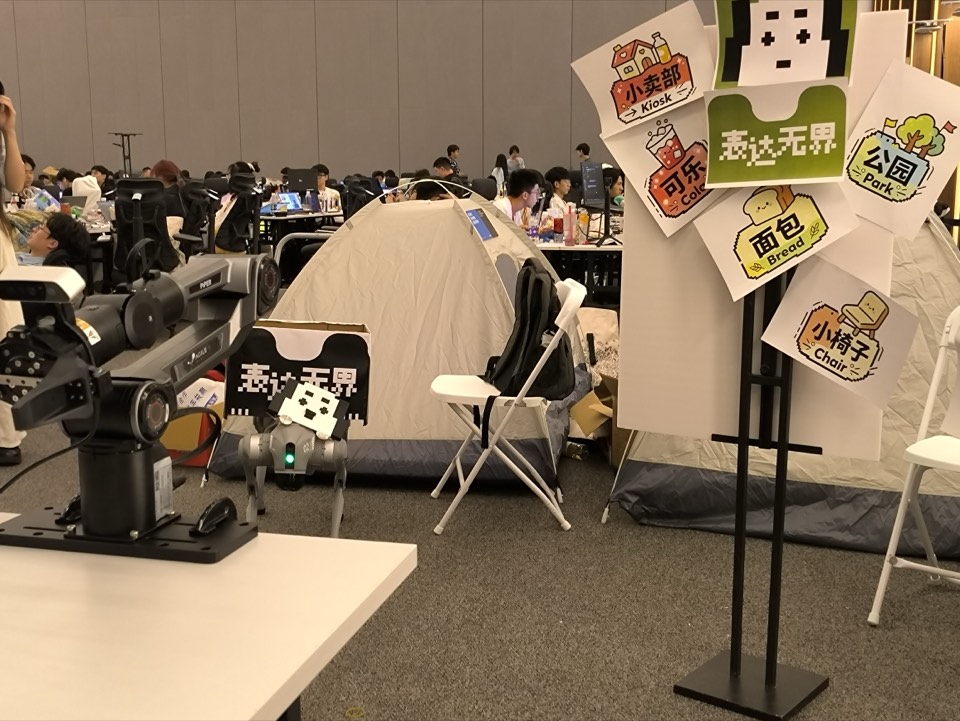 表达无界多机器人协作配送系统展示